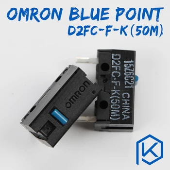 

5pcs/lot Free shiping OMRON Micro Switch Microswitch D2FC-F-K 50m for Mouse Microswitch Next Generation of D2FC-F-7N 20m