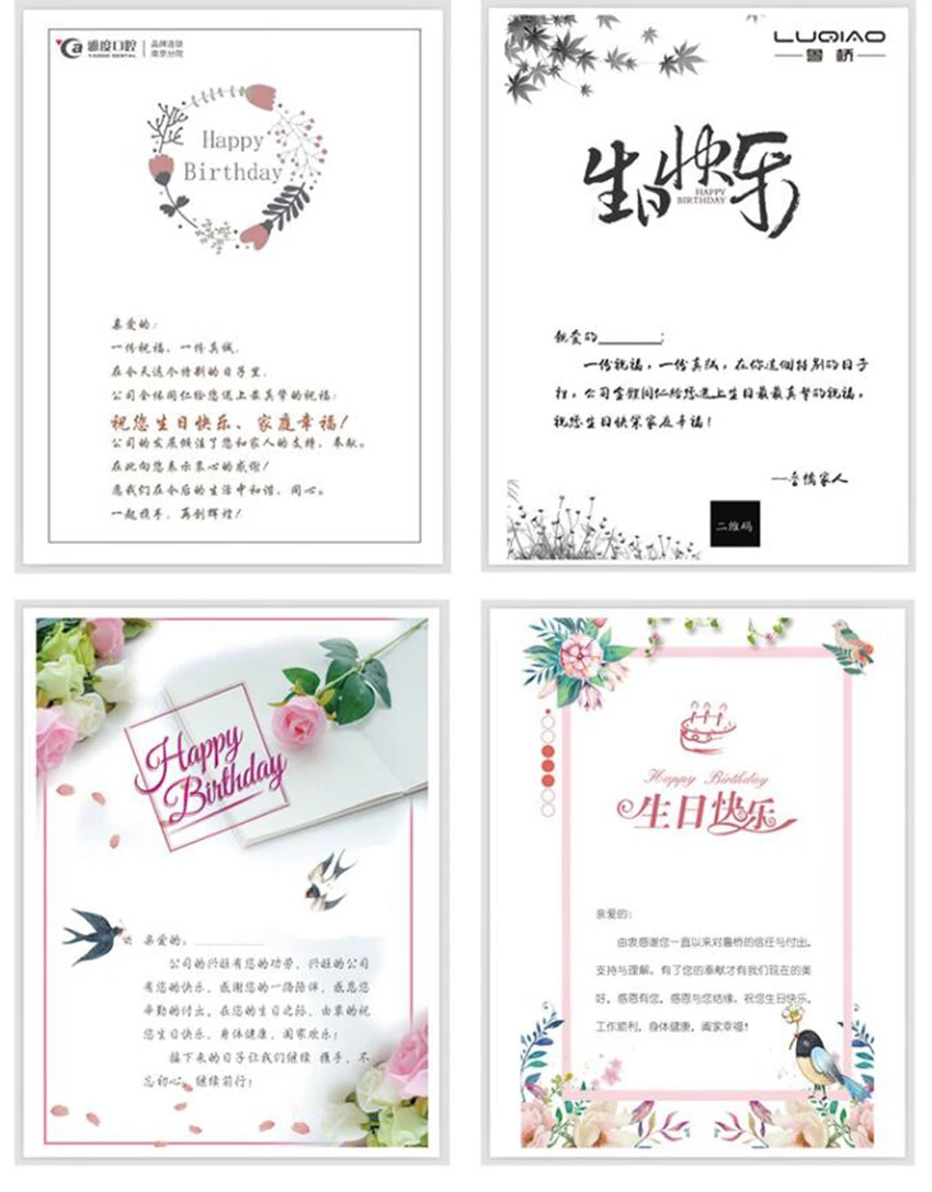 QQ20190103093534