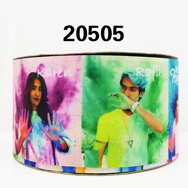 20505
