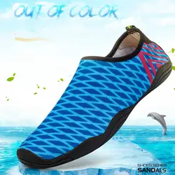 Унисекс Aqua Водонепроницаемая Обувь Для мужчин женские босоножки кожи родители-дети пляжная обувь свет восходящий Спорт Дайвинг пляжная
