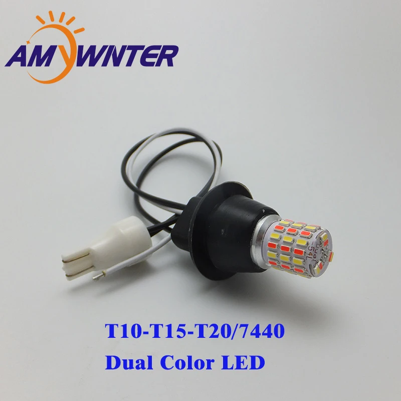 Amywnter T20 7440 12v T10 Drl W5w Led Light Dual Color Switchback Turn