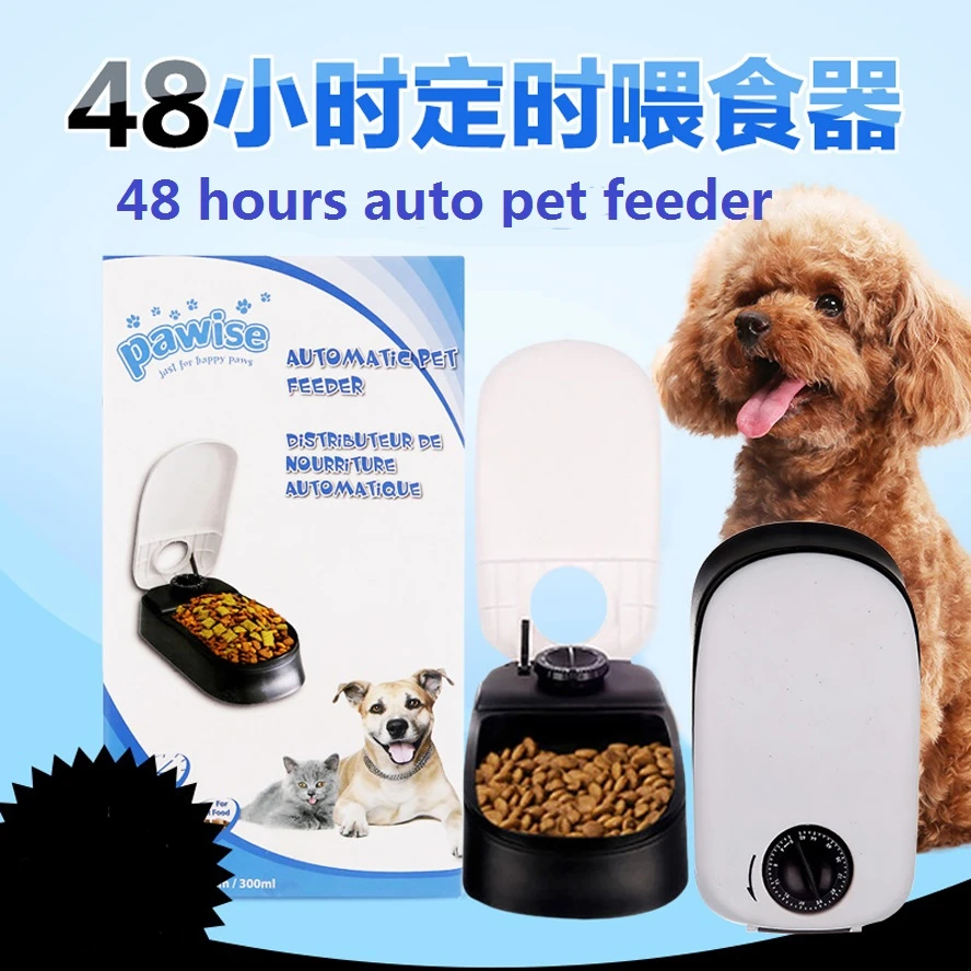 wet dog food dispenser