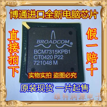 

2Pcs BCM7315KPB1 BGA
