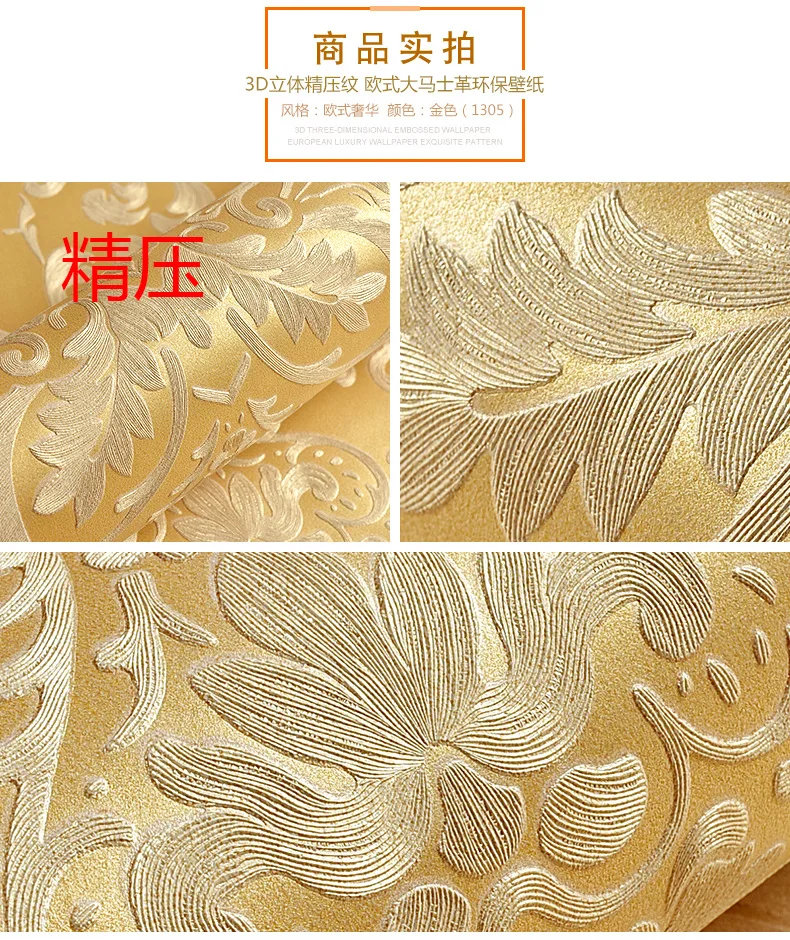Yellow wallpaper (1)