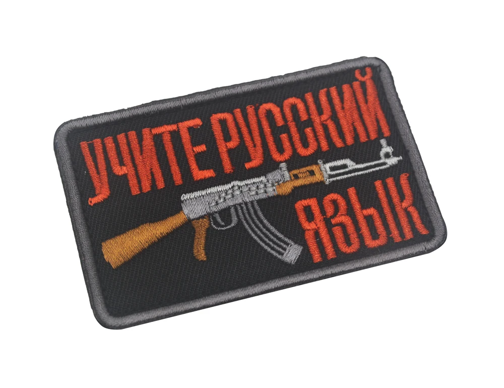 Стрелочный пистолет Калашникова стрелочный Штурмовая Армия Боевая нашивка