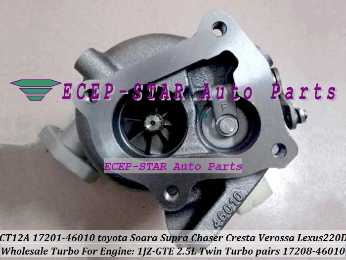 Турбокомпрессор Twin Turbo CT12A 17201 46010 17208 для TOYOTA Soarer выше Chaser Cresta Mark II Lexus 220D 1JZ GTE 2.5L 1