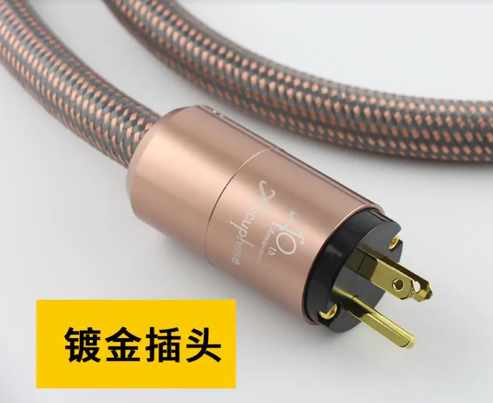 power cable  (2)
