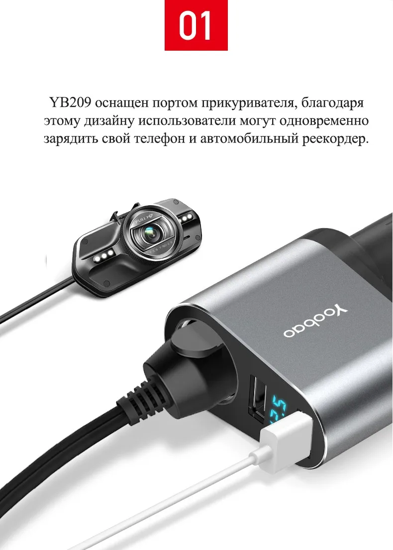 YB209-3