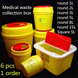 Медицинские корзина для мусора наркотиков Поставки инструмента мусор может мусор пластиковый контейнер желтый острых окно сбора отходов