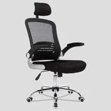 

European Healthy High Archives Computer To Work In An Office Chair Concise Refreshing Train Staff Internet