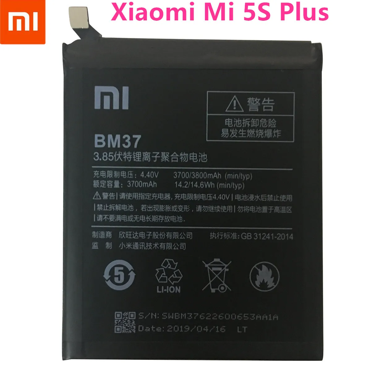 Xiao mi BM37 для Xiaomi mi 5S Plus международная версия батареи мобильного телефона 3800 мАч Высокая емкость PCB литий-полимерная батарея