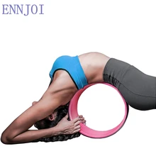Колесо для йоги Пилатес магический круг для йоги кольцо для спортзала тренировки назад тренировочный инструмент колесо для йоги для фитнеса Упражнения дома