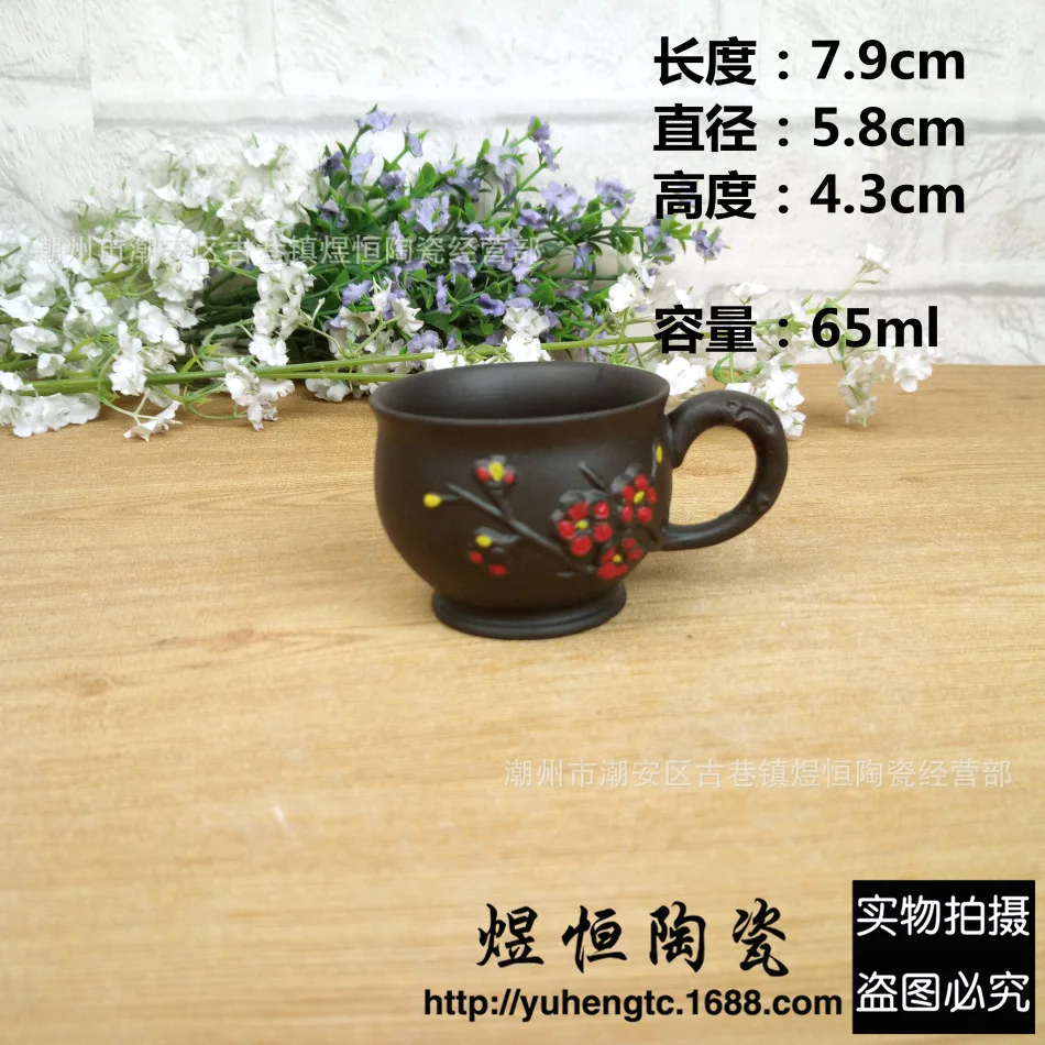 65ml