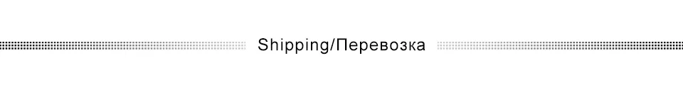 shipping