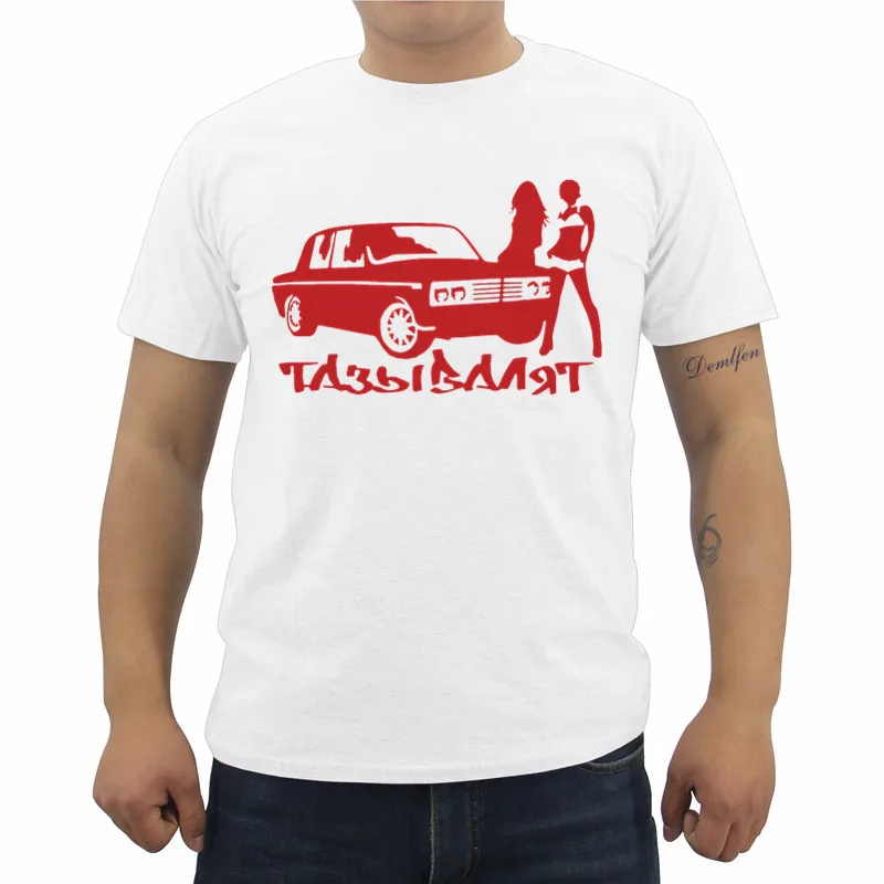 Мужская хлопковая футболка с коротким рукавом и круглым вырезом, новая футболка с принтом Tazy Are Goes For Vaz Lada, летняя мужская футболка в стиле хип-хоп, топы, уличная одежда