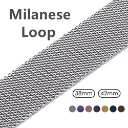 Milanese Loop для Apple Watch Series 1 2 3 ремешок для iwatch 38 мм нержавеющая сталь Ремешок Магнитная Регулируемая пряжка с адаптеры сим карт