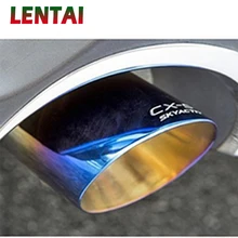 LENTAI, высокое качество, нержавеющая сталь, автомобильный выхлопной наконечник, выхлопная труба, глушитель для MAZDA CX-5 CX5 2012-, стильный автомобиль
