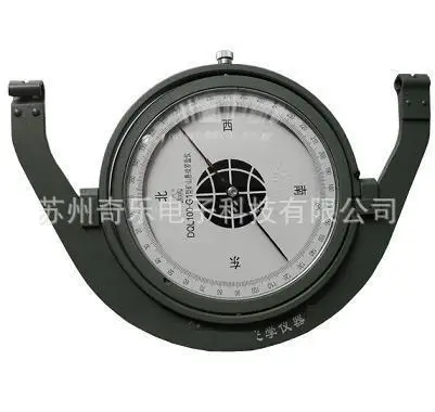 

DQL100-G1 mine suspension compass