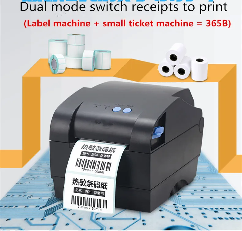 Gift Label paper1 NEW Barcode label printers Thermal clothing label printer Support 80mm ...