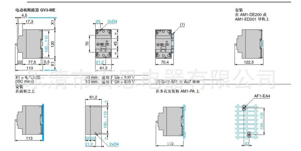 Schneider Gv3 Me Motor Circuit Breakers Circuit Breaker