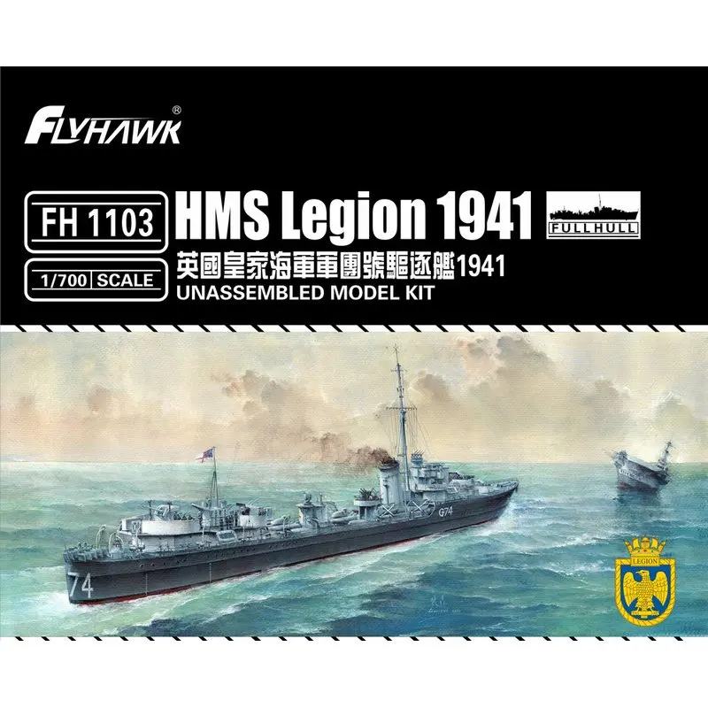 

Набор моделей Flyhawk FH1103 1/700 HMS Legion 1941