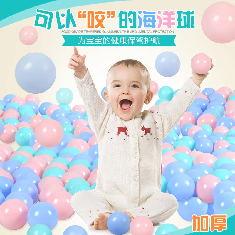 

50 PCS Warm color ocean ball wave ball children's paradise marine ball thickening naughty castle ball thickening 5.7cm