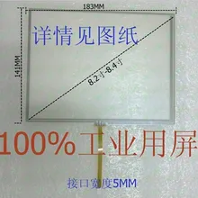 8,2-8,4 дюймов 183*141 мм 4:3 с сенсорным экраном, промышленный прибор для управления с сенсорным экраном дигитайзер панель стекло
