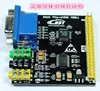 24bit VGA display module WM8731 ADV7123 digital audio ► Photo 2/2