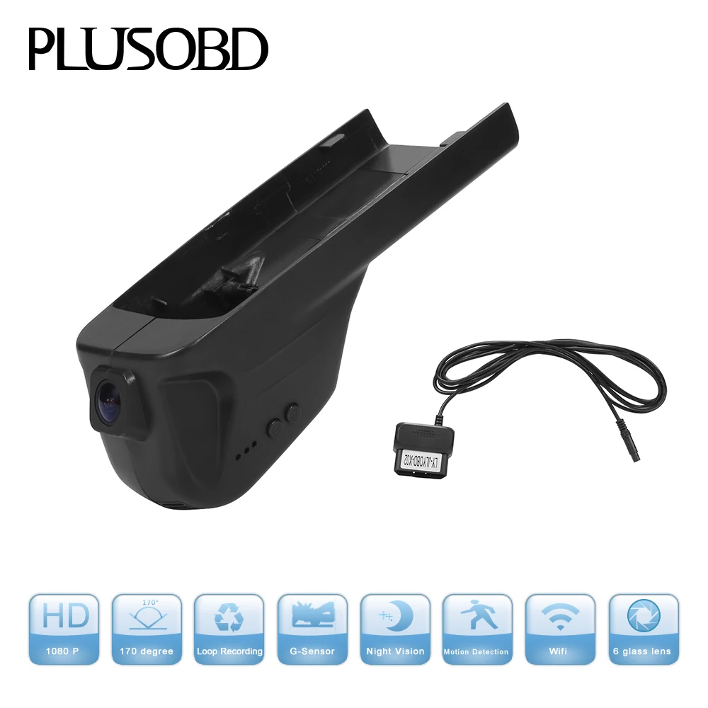 Автомобильный видеорегистратор PLUSOBD для BMW F18 F10 F02 F02(2010-15) 1080P с внутренним