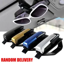 Универсальный прочный держатель для солнцезащитных очков держатель для карт фиксация автомобильный аксессуар для машины автомобильный солнцезащитный козырек держатель