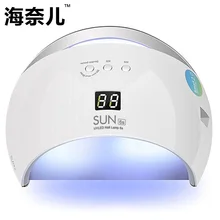 Лидер продаж года! Профессиональная УФ-лампа для ногтей SUN6 48 Вт, Сушилка для ногтей, Гель-лак для ногтей, аппарат для отверждения, маникюрная лампа для маникюрного салона