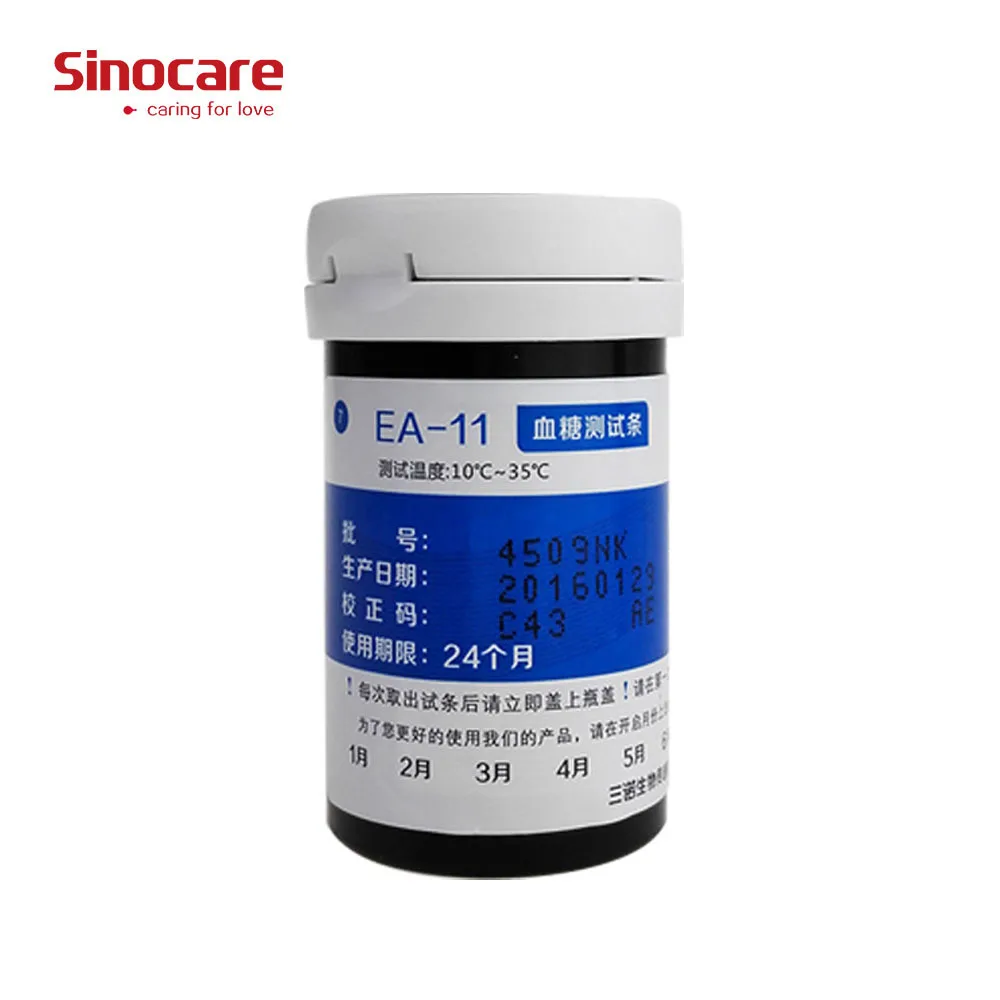 

[50pcs for Old Version EA-11] Sinocare Blood Glucose Test Strips and Lancets