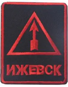 Вышитый тактический боевой badegs русский FSB SPETSNAZ патч армейский крючок армейский патч спецназ для пальто куртки - Цвет: Антикварная бронза