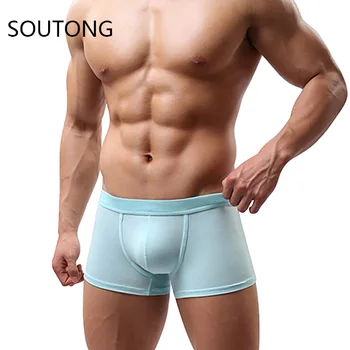 

SOUTONG Fashion Comfy Sexy Underwear Men's Briefs Shorts Bulge Pouch Soft Gay Underpants For Men Male