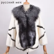 2017 Winter women Real Mink fur coat Fashion Natural with Mink fur coat Silver Fox Fur Collar Short Outwear
