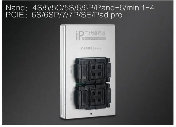 Brneaci IP BOX V2 / IPBOX 2 iP high speed programmer for iPhone for iPad (All-in-One)