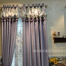 Затемненная занавеска с кольцами или крючками, бесплатно тримминг для различных размеров, 1648, готовые шторы и вуаль, декор для штор