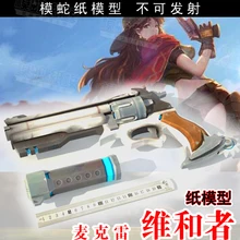 Часы Pioneer Mcrae's peackeeper 3d бумажная модель не может быть запущена вручную