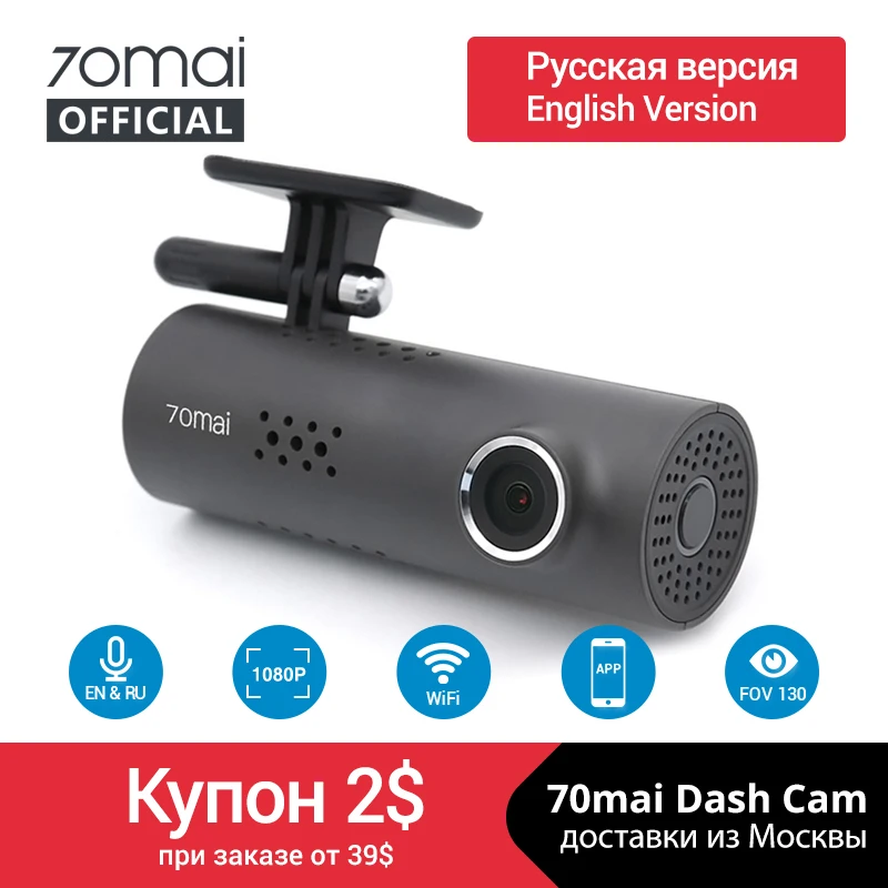 70mai Smart Dash Cam 32GB English Version Car DVR 1080HD Car Camera APP