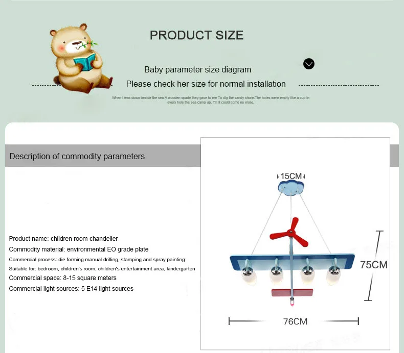 Светодиодный светильник-люстра модель самолета детская комната люстра креативный мультяшный милый светодиодный светильник для спальни для мальчика домашний декор
