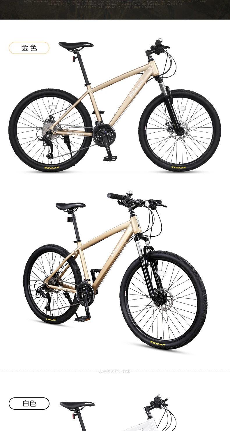 Excellent New Brand Aluminum Alloy Frame 26 inch Wheel Dual Disc Brake 21/27 Speed Mountain Bike Outdoor Sports Bicycle Bicicleta 14