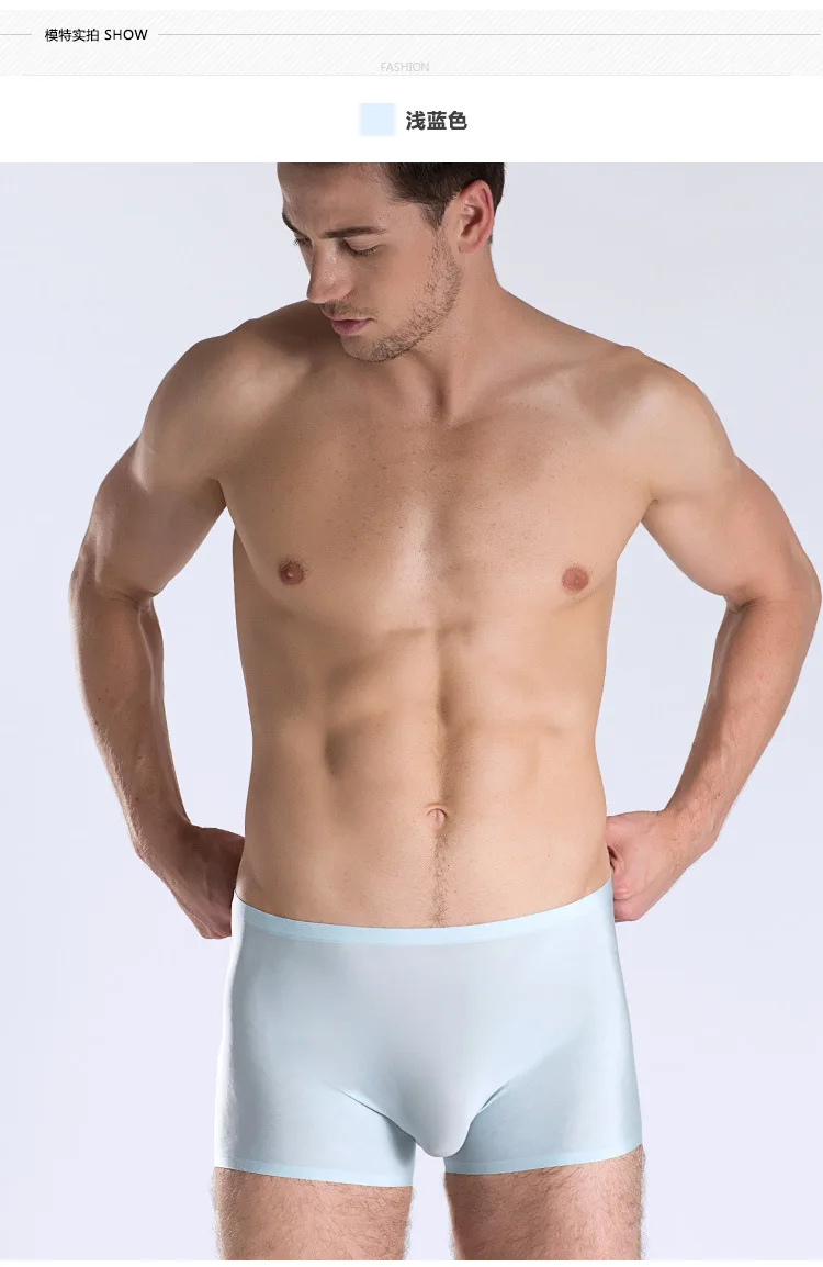Новые высококачественные Цельные Трусы мужские 3D выпуклые ультра-тонкие дышащие Бесшовные мужские боксеры шорты без следов L-3XL