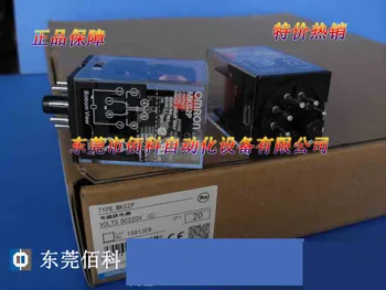 

Special price new original ohmlong relay MKS2P DC220V