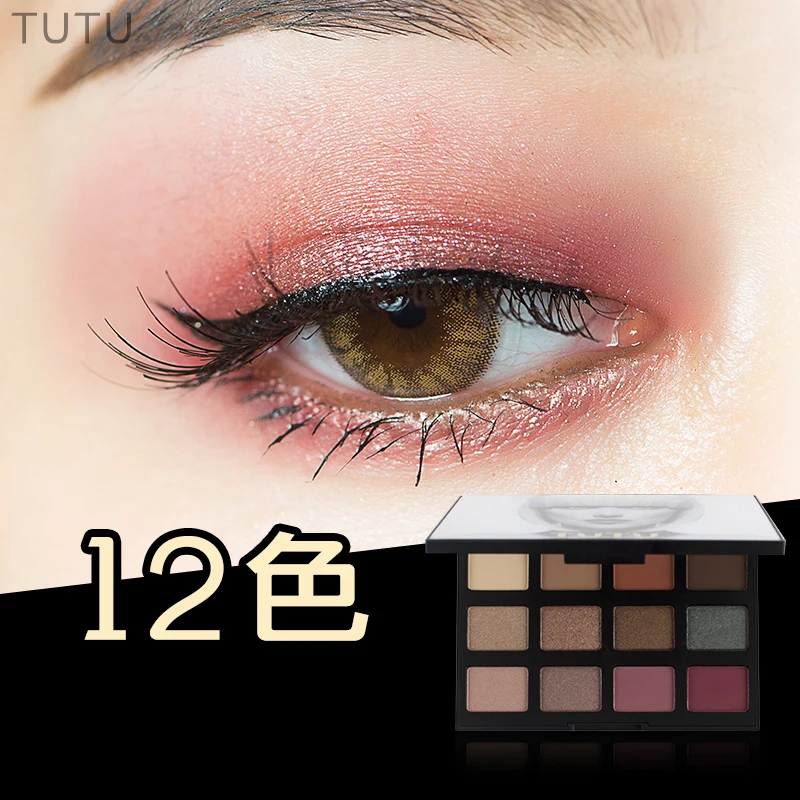 

TUTU GirlHood Eyeshadow Palette Brand Makeup Long Lasting Shimmer Nude Charming Eyes Make Up 12 Colors Matte Eye Shadow Pallete