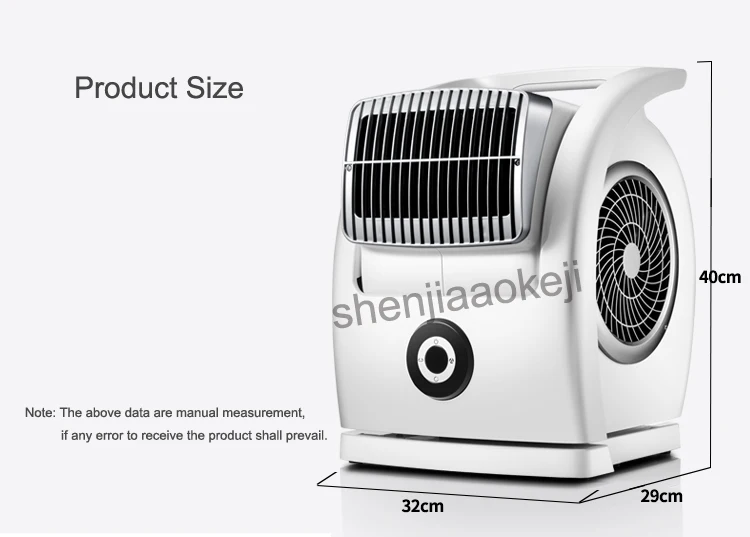 Домашний электрический вентилятор Циркуляционный Вентилятор Настольный безлопастной вентилятор большой объем воздуха вентиляционный вентилятор FT-50B10R 1 шт