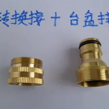 Кран быстрый доступ умывальник+ Многофункциональный шарнир, кран для раковины быстрое соединение адаптер преобразования Фиттинг для подключения стиральной машины аксессуары