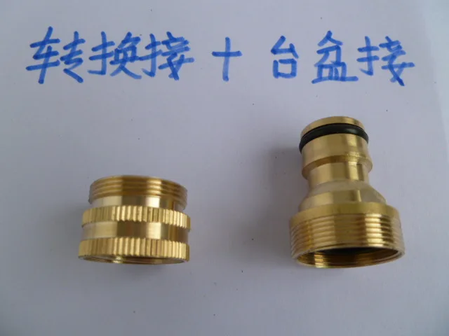 Faucet Quick Access Basin Multifunction Joint Basin Faucet Quick