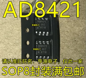 

5PCS AD8421ARZ SOP-8 AD8421AR AD8421 low instrumentation amplifier