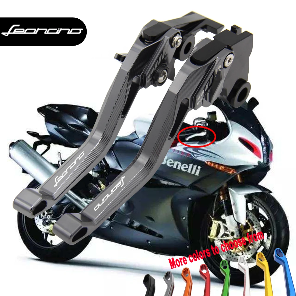 Бренд для Benelli Leoncino 500 Leonine LeonineX- мотоцикл 5D CNC Алюминиевый Рычаг сцепления Тормозные Рычаги набор