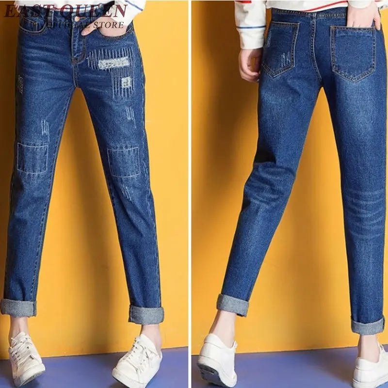 Элегантные стильные рваные джинсы с высокой талией повседневные джинсы женские свободные шаровары летние женские брюки длиной до щиколотки AA2767 YQ